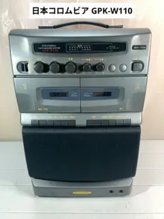 込み日本製コロンビアGP-K100SONYマイク付き8トラックカセットプレーヤー 昭和レトロ 当時物 コロンビア GP-K100 8トラックカセットプレーヤー