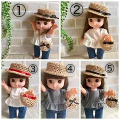 オーダー停止中⭐︎メルちゃん レミンソラン  帽子＆バッグセット