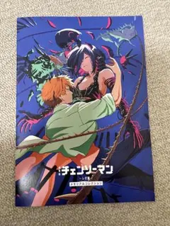 チェンソーマン 映画入場者特典 レゼ編