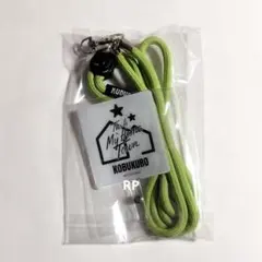 コブクロ THIS IS MY HOMETOWN スマホショルダーのサムネイル