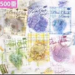 ❣️カラフルグリッドシリーズシールコラージュ素材ステッカー6種180枚
