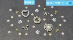 c12 冬 クリスマス ネイルパーツ デコパーツ リボン 雪 リース ハート