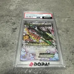 MレックウザEX 25th ポケモンカードのサムネイル