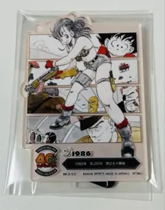 ドラゴンボール 一番くじ アクレクト アニメ