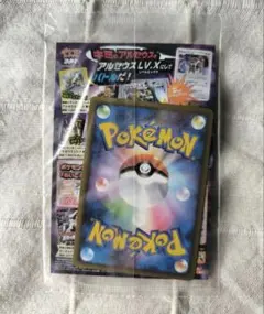 未開封 ポケモンカード アルセウス 映画 劇場入場者特典 プロモ