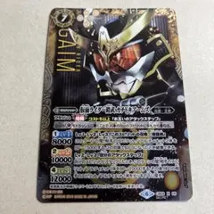 2026年最新】バトスピ 鎧武 シークレットの人気アイテム - メルカリ