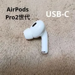 2026年最新】AIRPods pro 第2世代 右耳 a3048の人気アイテム - メルカリ