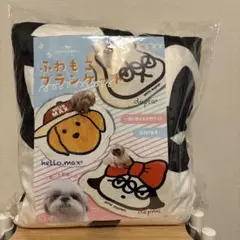 ブランケット 犬用品