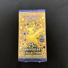 2026年最新】25thアニバーサリーコレクション シュリンクなしの人気