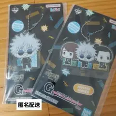 呪術廻戦 懐玉・玉折 一番くじ G賞 アクリルチャーム セット