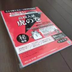 Item thumbnail for item fff1b516-4cc8-4f80-8af4-d6d3ef7be246