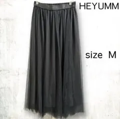 ヘイユム HEYUMM 黒ロングチュールスカートのサムネイル