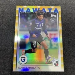 2026年最新】名和田我空の人気アイテム - メルカリ