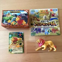 マクドナルド ハッピーセット アニア アニアキングダム　レオニー