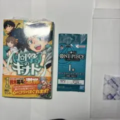 2026年最新】ワンピース2巻 初版の人気アイテム - メルカリ
