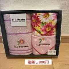 U.P renoma タオルセット 3枚組 花柄のサムネイル