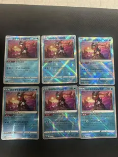 ポケモンカード　かがやくゲッコウガ6枚セット