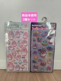 おぱんちゅうさぎ りったいシール