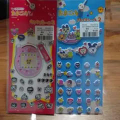 たまごっち プチプチシール2 キラキラシール2