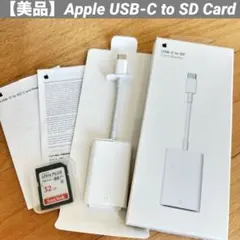 【おまけ付き】Apple USB-C to SD Card
