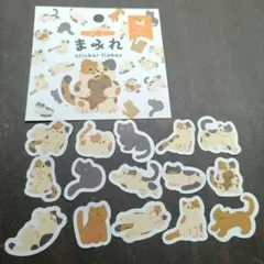まみれシリーズ ねこ フレークシール おすそわけ WRC WORLD CRAFT