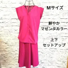 マゼンタ セットアップ トップス＆ウエストリボンスカート ポリエステル100%