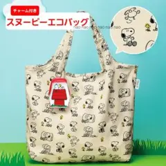 7/27③　DHC「スヌーピー　チャーム付きエコバッグ」ナチュラル　エコバッグ