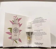 ROGER&GALLET 香水 サンプル