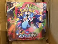 ポケモンカード インフェルノX 1BOX シュリンク付き 【未開封】