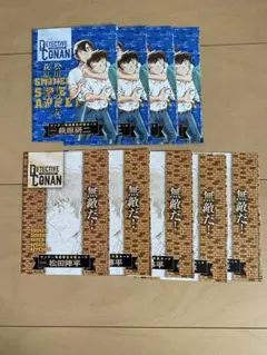 名探偵コナンカードゲーム 萩原千速 極秘資料ver 2種 8枚 セット 未