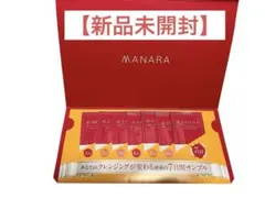 【新品未開封】MANARA クレンジング 7日分サンプル