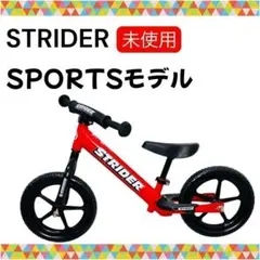 ​ストライダー14xペダル付ブルー＆OGKヘルメットpal 49-54cmセット ストライダー14xペダル付ブルー＆OGKヘルメットpal 49-54cmセット