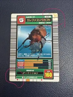 2026年最新】ムシキング2003春の人気アイテム - メルカリ