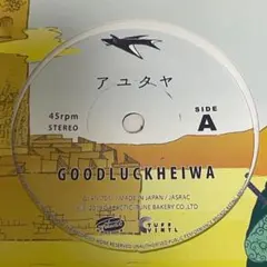 2026年最新】ペトロールズ レコードの人気アイテム - メルカリ
