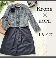 コーデ　ROPE　セレモニー　スーツ　ツイード　ジャケット　卒業式　入学式　L