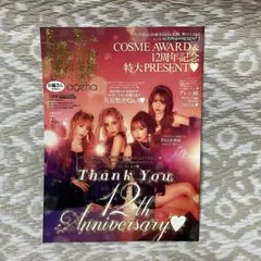 2026年最新】agehaの人気アイテム - メルカリ