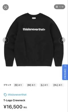 COLLEGE LOGO C/N SWEAT black Lサイズ 長瀬智也 - メルカリ