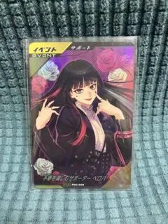 ボタニ様 リクエスト 2点 まとめ商品