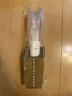 ARASHI アラフェス2020 ペンライト