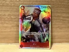 ギン　SR　ワンピースカード　神の島の冒険