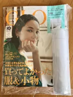 断捨離　⭐︎付録⭐︎ DEAN&DELUCA ステンレスボトル（ホワイト）200ml