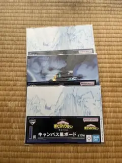 一番くじ 僕のヒーローアカデミア I賞 キャンバス風ボード 轟焦凍 轟燈矢 荼毘
