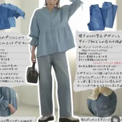 mariemmy/ワイドデニム/67のサムネイル