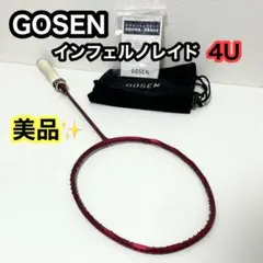 2026年最新】インフェルノレイドの人気アイテム - メルカリ