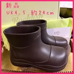 【新品】Rockfish Weatherwear ブラウン レインシューズ