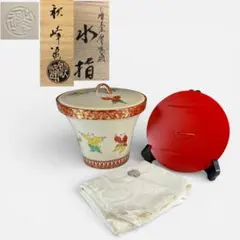 2026年最新】中村 秋峰の人気アイテム - メルカリ