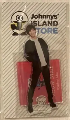 阿部亮平　アクリルスタンド