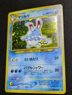 2026年最新】マリルリ ポケモンキッズの人気アイテム - メルカリ