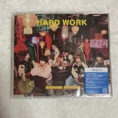 なにわ男子 HARDWORK 通常盤 未再生
