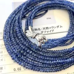 jmuk25様 リクエスト 3点 まとめ商品